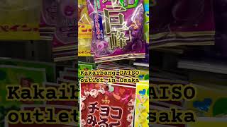 DAISO outlet in Kuromon Osaka #music #shorts #sweet #candy #youtube