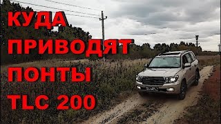 КРУЗАК 200 / ОБЗОР ПО-БОЛЬШОМУ / LAND CRUISER