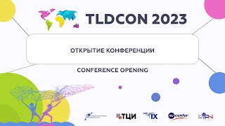 TLDCON 2023: Conference Opening