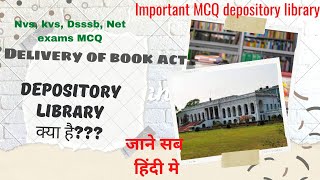 Depository libraries in India||Depository library||Delivery of book Act MCQ||डिपोजीटरी लाइब्रेरी MCQ