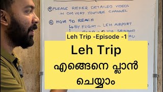 Leh Trip Short Video Series | How To Reach Leh | Episode-1