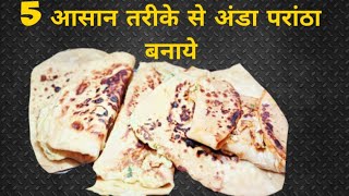 5 Easy Egg Paratha Recipe | Stuffed egg paratha | Anda Paratha Recipe | Pizza Egg Paratha