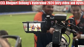 CCL Bhojpuri Dabang's hyderabad 2024 Entry video and bytes