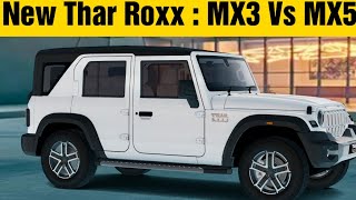 Mahindra Thar Roxx MX5 | Thar Roxx MX3 Vs MX5