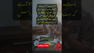 Shukar | Islamic WhatsApp status #viral #shorts