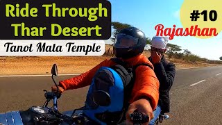 तनोट माता मंदिर I Bike Ride Through Thar Desert I Jaisalmer To Tanot Mata I Rajasthan Ep. 10