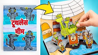 आसान DIY प्लेबुक 🐉 टूथलेस को खिलाएं और ड्रैगन पज़ल्स सुलझाएं 🤩