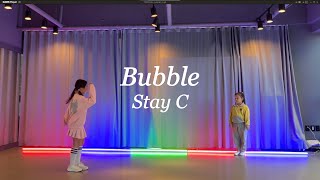 키즈 방송댄스 Bubble - Stay C(스테이씨)ㅣ김영우댄스아카데미 하남점ㅣTAMI Tㅣ키즈 케이팝 클래스 화,목 PM3:30