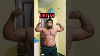 DAY 74 (75) DAY'S HARD CHALLENGE #kompalinagaraj #gymmotivation ##funny #bodybuildingnation