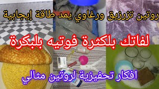 صح سهرتكم البنات