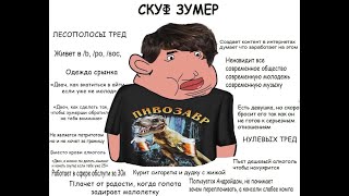 МЕМЫ ИЗ ТИКТОКА РОФЛЯННАЯ СОЛЯНКА. 101.