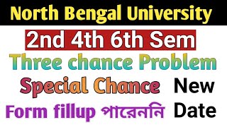 NBU| Exam Form New date| যাদের form fillup হয়নি তাদের Special Chance| Three chance Problem solved