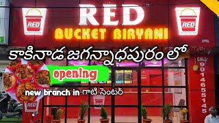 రెడ్ బకెట్ బిర్యానీ / Kakinada gati center Red bucket biryani new branch/bucket biryani