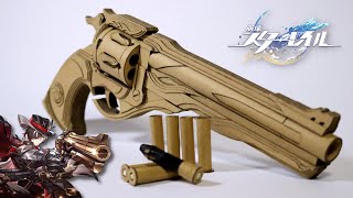 【崩壊：スターレイル】ダンボールでブートヒルのリボルバー作ってみた【工作】　How To Make Boothill's Revolver | Honkai: Star Rail