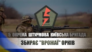 Командир  взводу 5 ОШБр, з позивним Агроном, збирає "врожаї" орків🧌