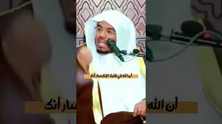 ياسر الدوسري يتحدث عن فضل اهل القرآن