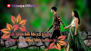 Old santali WhatsApp Status Video 💞💞💞💞💞