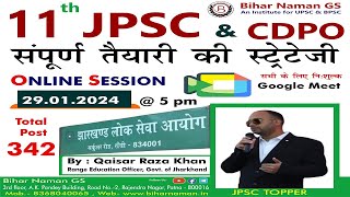 11th JPSC Full Preparation Strategy By Qaisar Raza Khan Range Education Officer Govt. of Jharkhand