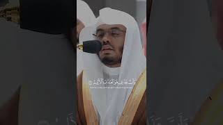 ياسر الدوسري تلاوة هادئة | نبئ عبادى أنى أنا الغفور الرحيم وأن عذابي هو العذاب الأليم