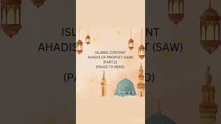 Islamic Content | Ahadis of Prophet (SAW) | Pt. 2      #islam #islamic #hadees #prophetmuhammad