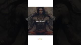 Mahakal status whatsapp mahadev status 2025 mahakal 2025 bholenath status Mahakal status #shorts