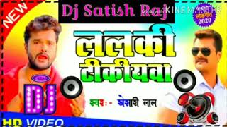 Lalaki Tikiywa New song Dj Satish Raj