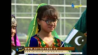 Dil Dil Pakistan On Guitar Played By Small Boy |Ashban Roy Music Store And Academy| |Peshawar|