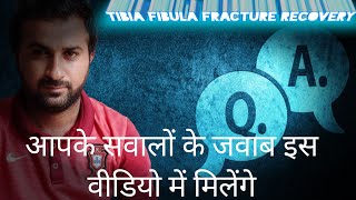 Tibia Fibula Fracture Recovery|Skin Grafting|आपके सवालों के जवाब इस वीडियो में मिलेंगे|in hindi urdo