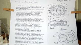 РМколь-1 - насос, компрессор, привод