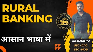 Rural Banking | Types of Banking | Banking Awareness for SBI PO IBPS PO RRB PO | Banking GK |