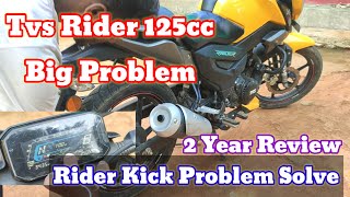 tvs raider starting problem | tvs raider chain sound problem | tvs raider information