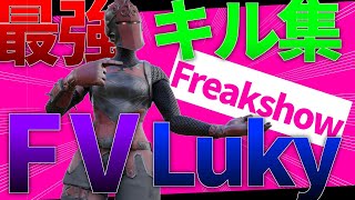 Luky┃highlight#18〃Freakshow(Dirty Palm)