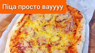 🇺🇦 Піца просто ваууу.