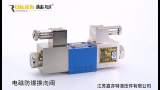 WE explosion proof valve