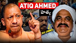 End Of MAFIA | Atiq Ahmed Encounter | Story On Most Wanted Gangstar ATIQ AHMED 🔥