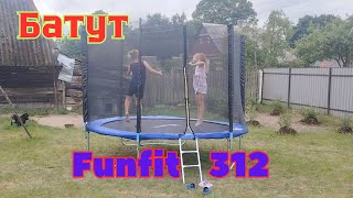 Батут  Funfit  312  от  Мегамолл