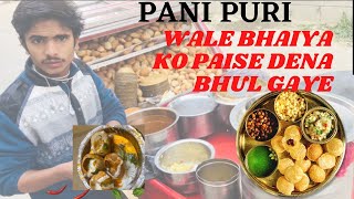 pani puri wale bhaiya ko paise Dena bhul gaye😂