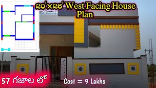 20'×26' 1Bhk House Plan//520 Sq.Ft House Design//Small House Plan In Telugu