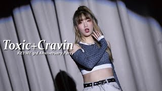 [KEYME] Jasmine Sokko 'Toxic remix+Cravin' Dance Cover | 3rd Anniversary Party 三週年公演 - KEYME🔗MEFAN