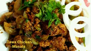 Tawa Chicken Masala Recipe /Simple Tawa Chicken