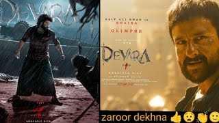 Devara 2024 Movie Review| Jnr NTR| Saif Ali khan| T-Series| Dharma productions| #moviereview #film.