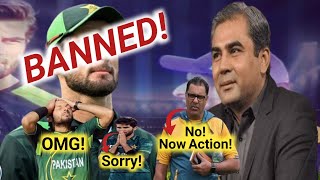 Pakistan Cricket Discipline Alert |Shaheen Afridi |CricketBoard|Pakistancricket|T20wc2024|T20CRICKET