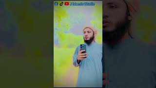 Beautiful tilawat QARI ZAHID SAIB #viralvideo #youtubeshorts #hadees #islamicstatus #umarbinkhattab