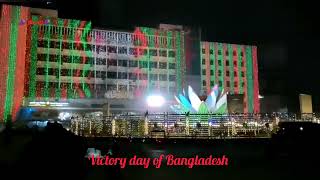 Victory day of Bangladesh