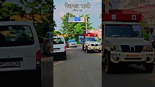 बांधवगढ़ नेशनल पार्क #trending #viralvideos #shorts #short #like #yputubeshorts #youtube #subscribe