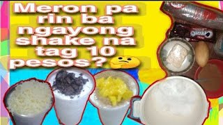 Paano gumawa ng Shake na masarap at mura   (10 pesos each)