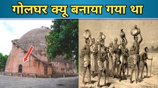 बिहार का सबसे मशहूर घर // the world famous house in bihar