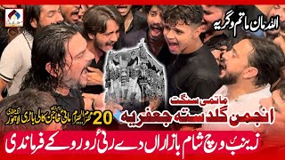 Zainab Vich Sham Bazara Dy | Noshi Khan New Noha 2024 | Noha Bibi Zainab SA | Guldasta E Jaffria