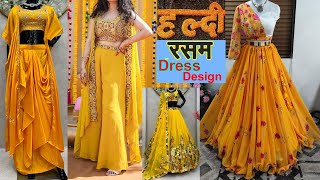 Haldi function dress idea 2024 | Haldi Ceremony Outfit | Ubtan dress | yellow dress | Haldi Rasam