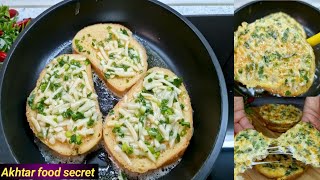 Yummy And Tasty Recipe By Akhtar food secret| Breakfast Recipe | Egg Anda Bread Recipe |